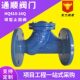 Factory supply ball check valve HQ41X flange one-way check valve spherical sewage check valve dn100
