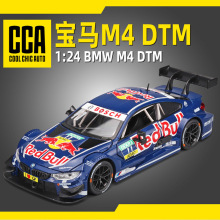 1:24宝马M4 DTM红牛联名款合金赛车模型男孩玩具汽车游乐园批发