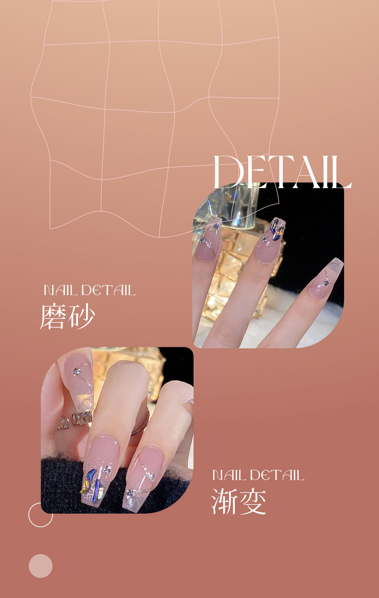 详情页排版切割_06