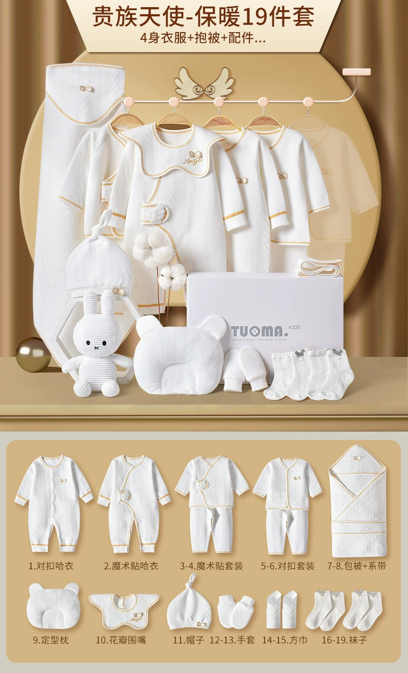 Tuoma Kids Cotton Baby Gift Set in Gift Box – Newborn Bodysuits & Accessories