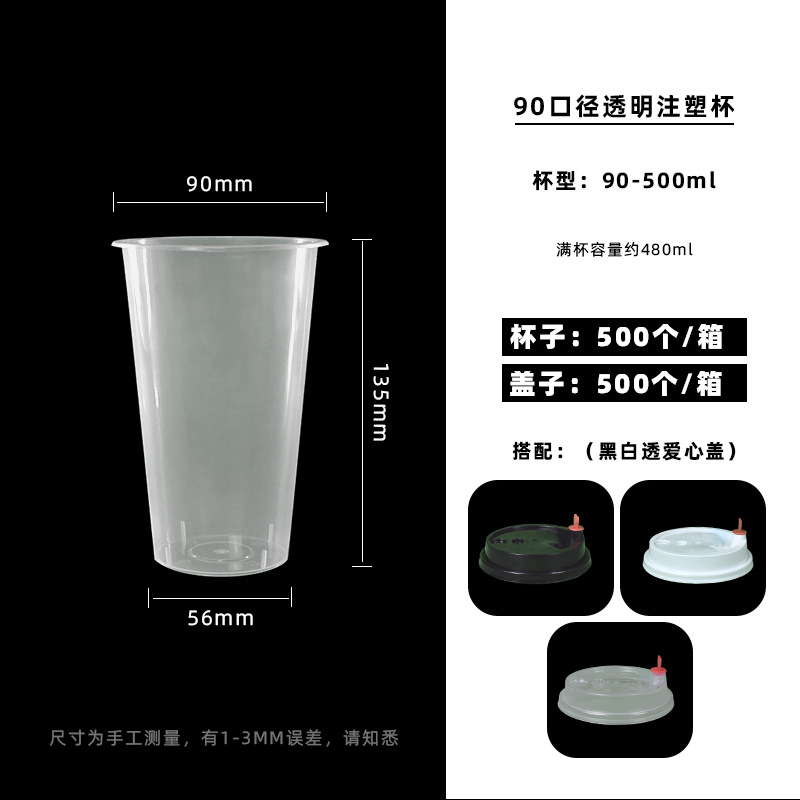 500-90 transparente + funda "Love" (indicar color)