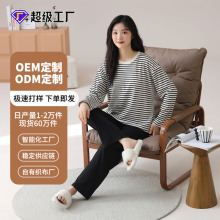 加工定制春秋新款睡衣女士双面德绒纯色长袖长裤秋冬保暖家居服