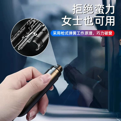 Car safety hammer, aluminum alloy — Qəza çəkici