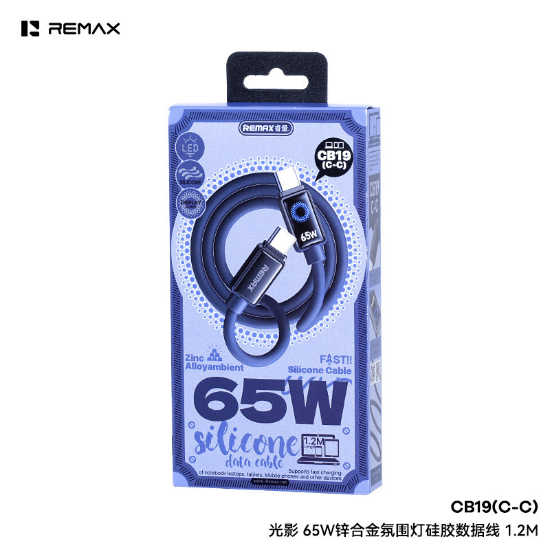 remax 软硅胶65W快充数据线适用苹果华为手机充电线Type-C快充线|undefined