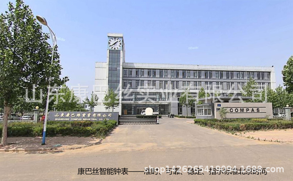 康巴丝大门口