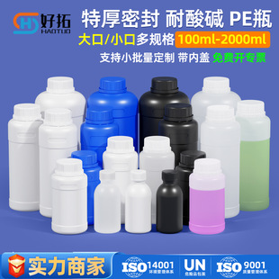 ʳƷ��100ml�Aƿ�ܷ⻯��ԇ����ƿ 500����1������Һ�rș����ƿ��