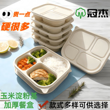 �ڂ����׵���ʳƷ��һ���Բͺп�΢�����÷ָ�н��ⷽ�δ����