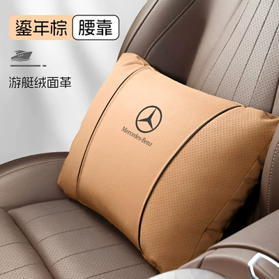 Waist support E-Class C-Class Glc Car - s-type-leather-velvet-waistrest-gilt-brown-mercedes-benz-mercedes-benz-logo