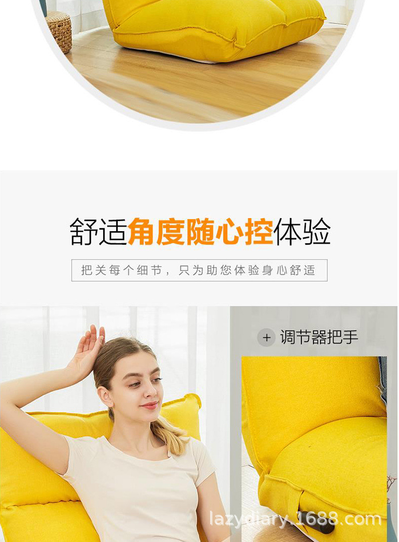 懒人沙发新款_05.jpg