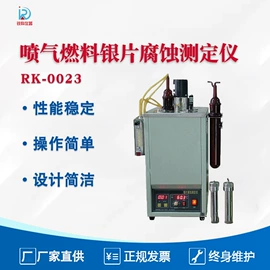 其他仪器仪表;测定仪;其他分析仪器