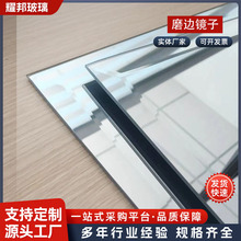 银镜铝镜无铜镜厂家现货供应车刻镜子玻璃原片可切割精磨直边斜边