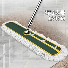 工場や作業場向けの大型フラットモップ、商業ホテルの清掃、大面積のモップ、ダストモップ、ロングモップ
