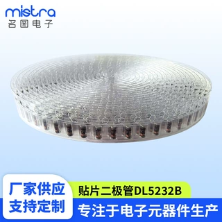 贴片二极管DL5232B传感器网络 消费电子产品贴片稳压二极管厂家