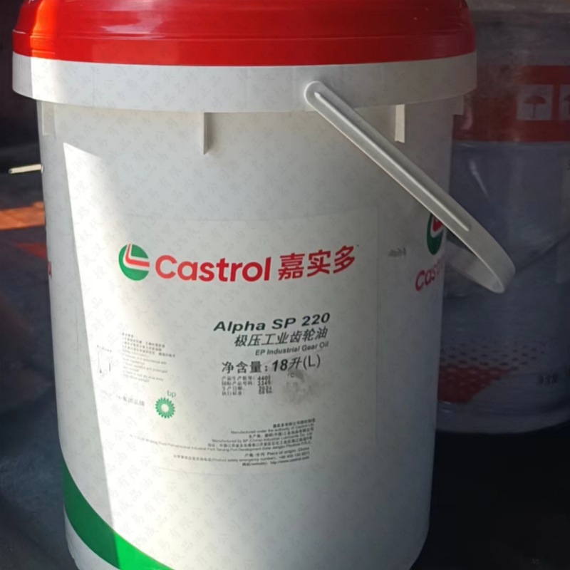 原装BP安能高ENERGOL GR-XP220改名嘉加实多Alpha SP 220更名通知