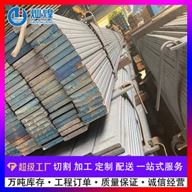 方管;镀锌管;槽钢