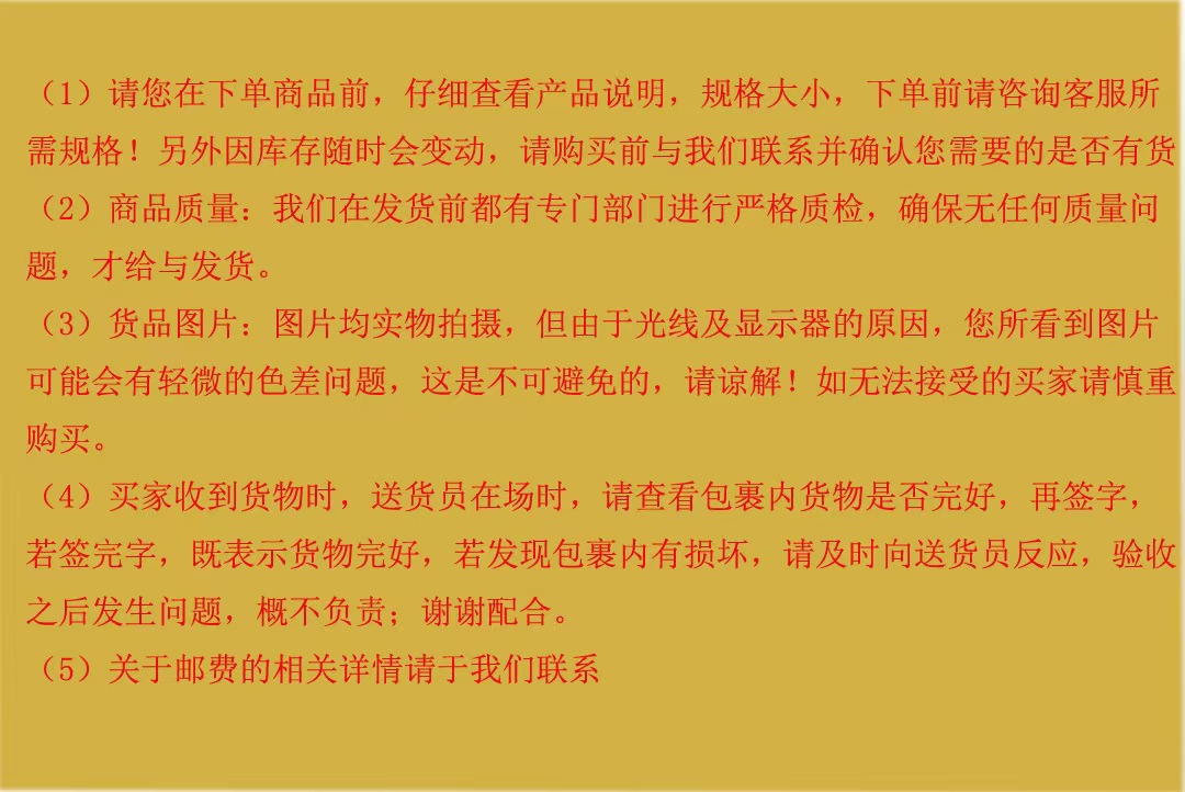 详情图
