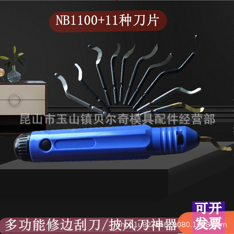 修边刀头BS1010修边器BS1018刮刀倒角器倒角刀内孔去NB高速钢涂层