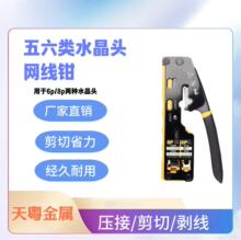 6088����ͨ�׾W���Qˮ���^CAT5/6A/7��������8P6P̨ʽ�����Q