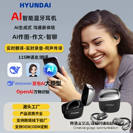 智能眼镜;蓝牙耳机;蓝牙音箱