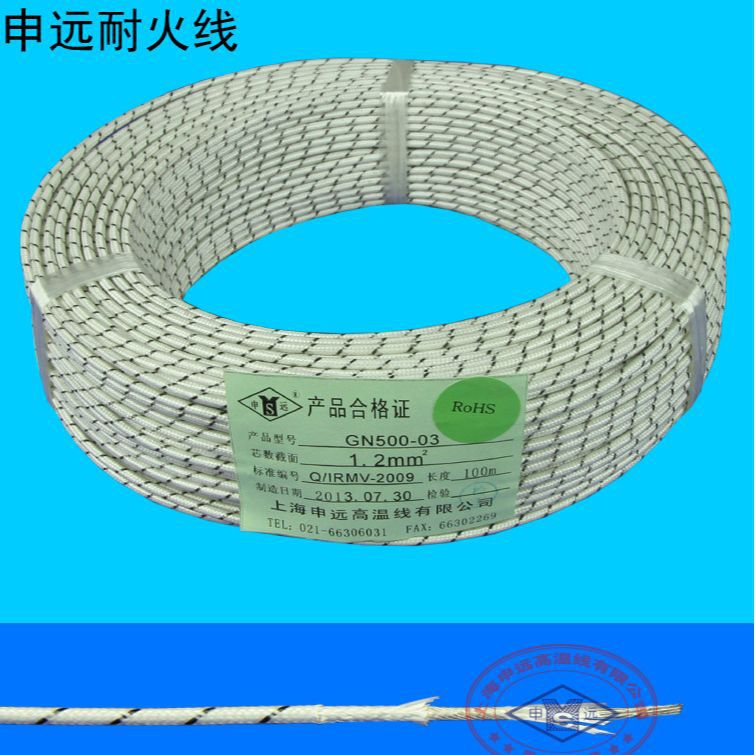 GN500-03高温线编织线 电线耐高温玻璃纤维编织绝缘高温线