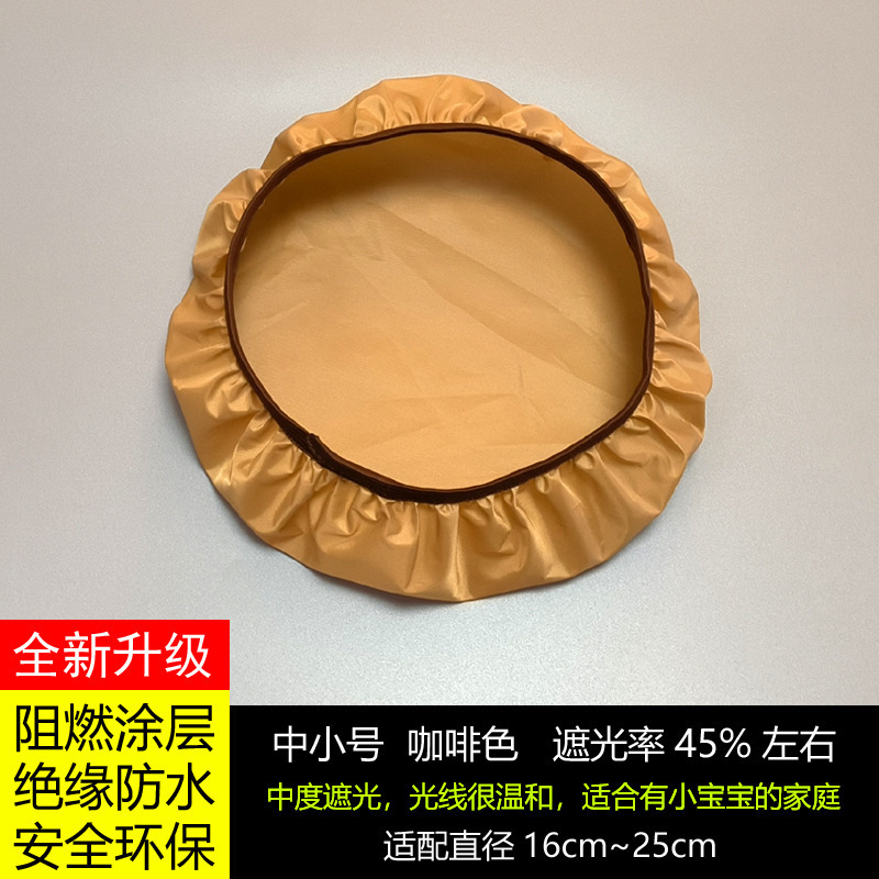 ランプシェード目をさえぎるシャンデリアシーリングライトソフトシェード保護まぶしいコーティング防布カバーシェードライトパネル難燃|undefined