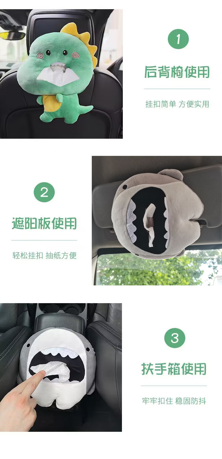 Car Creative Cartoon Plush Tissue Box Car Armrest Box Tissue Box Car Seat Back Tissue Box Cute Ladies