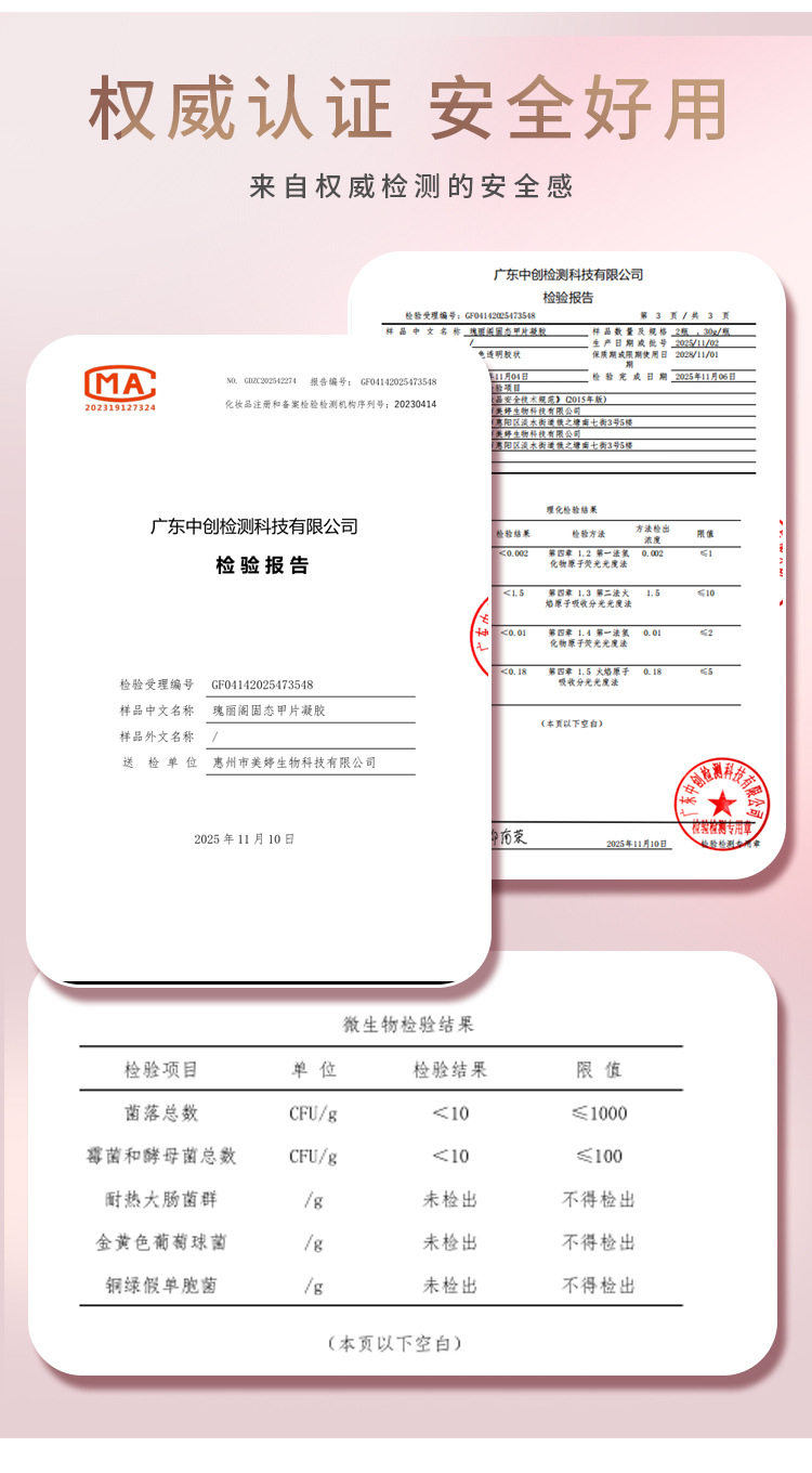 瑰丽阁需烤灯猫爪固态胶光疗甲片凝胶持久牢固不伤甲
