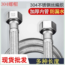 花洒软管;手持花洒;下水