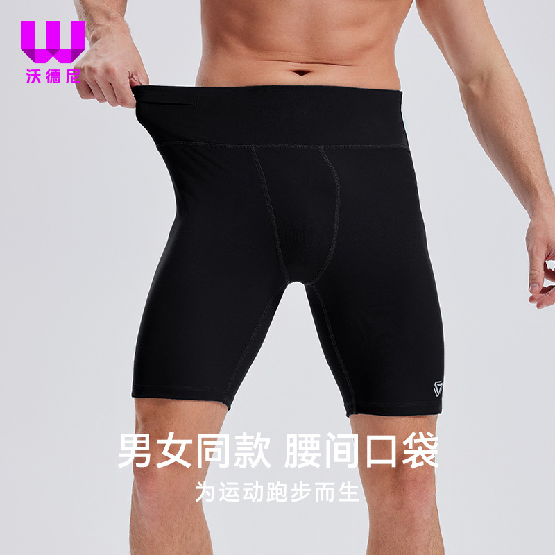 Men's and Women's Black Sports Tight Running Pants Drawstring Pocket High Waist Non-slip Fitness Pants Tennis Shorts