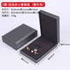 Matte polyurethane storage system, ring, pendant, bracelet, accessory, box, plus size, Birthday gift