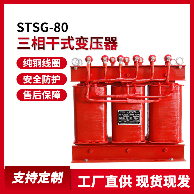 690v660v转380V变220V200v转415v440v30kw50kw三相干式隔离变压器