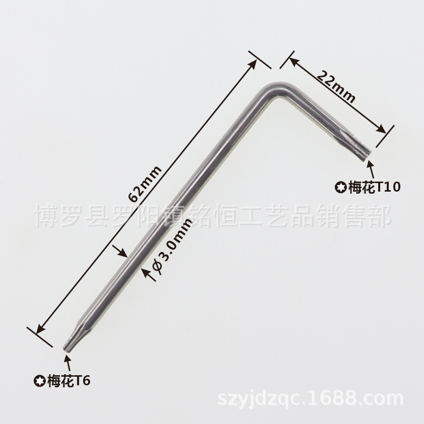 T6-T10双头梅花扳手 T6-T10两用扳手 L型T6-T10梅花两用扳手