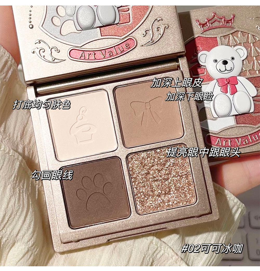 Art Value Little Bear Knight Four-color Eyeshadow powder is fine, smooth and matte. The eyeshadow palette is perfect for nude makeup and daily use undefined