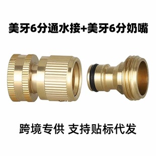 �羳����ȫ�~����ͨˮ���3/4�����ʽ6����������ͨˮ�N�˴��l