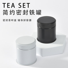 圆形马口铁抹茶粉铁罐 白色密封抹茶铁罐包装 黑色食品级铁罐