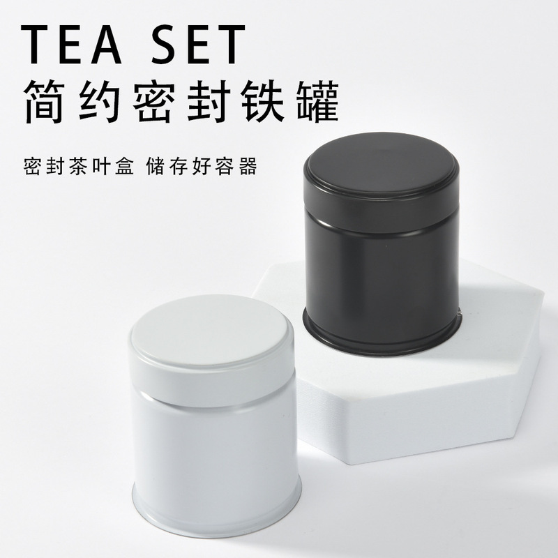 圆形马口铁抹茶粉铁罐 白色密封抹茶铁罐包装 黑色食品级铁罐|undefined