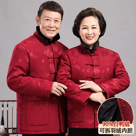 中山装唐装;男式休闲裤;男式唐装