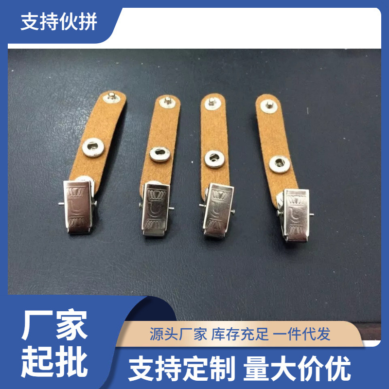 皮革金属夹子学生公交卡证件夹员工工作证厂牌胸卡夹子挂绳配件夹