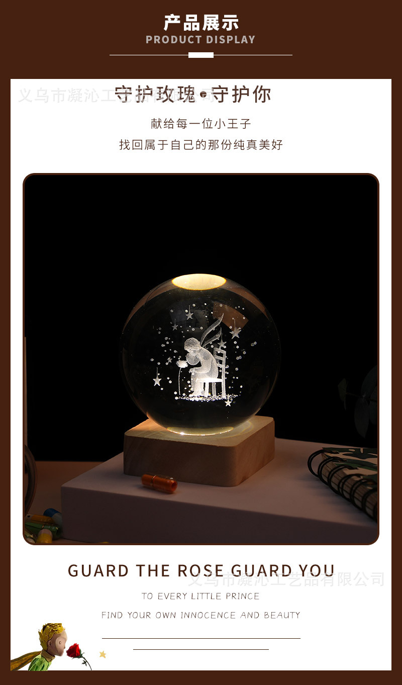 王子系列方形木底座暖光水晶球_08.jpg