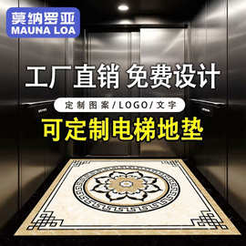 电梯塑胶地板PVC防滑轿厢地垫卧室耐磨脚垫仿大理石logo地毯加厚