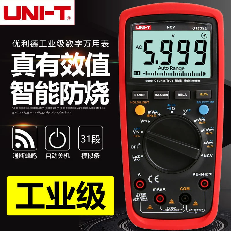 ULD UT139A/B/C/E цифровой мультиметр истинное эффективное значение полной защиты диапазона автоматических конденсаторов