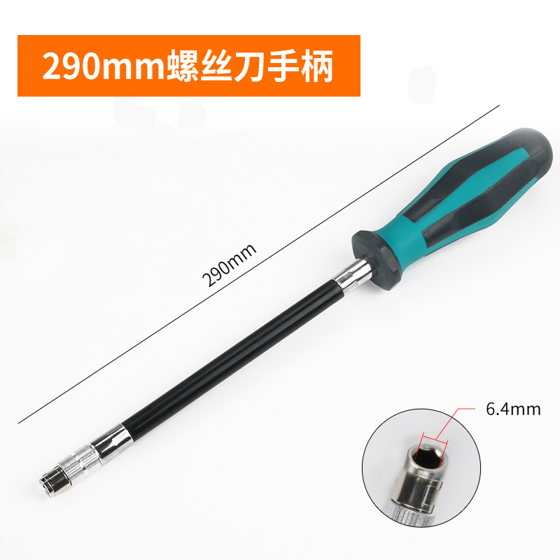 Mango de destornillador de aire auto-bloqueo Mango de destornillador de tornillo cruzado Destornillador de varilla de conexión manguito de destornillador conjunto