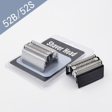 适用于博浪5系剃须刀刀头52B 52S 5030 5040 5050 5070s 刀网配件