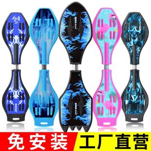 Children's Two-Wheel Scooter with Flash Wheels, Adult Rocking活力 Board, Teenager 0.1kg Wheel Skateboard
