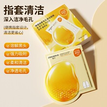 ֲ�ͷ���ָ��ë���坍��Ĥ��Ȼ���۾��A����������^��֬��͸��Ĥ
