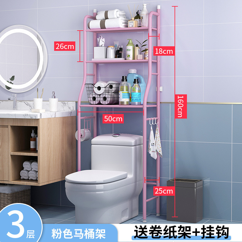 浴室トイレ収納ラックトイレ棚トイレ洗濯機トイレ石鹸収納床置き多層|undefined