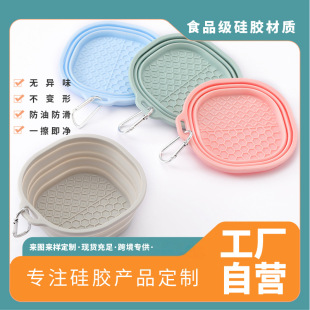 Pet Folding Bowl Outdoor Portable Dog Bowl Travel Dog Feeder Cats and Dogs Silicone Drinking Basin Wholesale