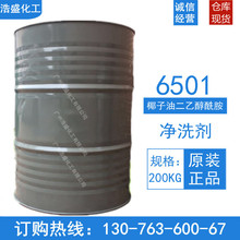 ��ϴ��6501�R���f���ؙ����Ͷ��Ҵ����� ���I�� ����99% CDEA