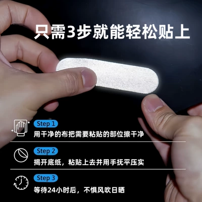 Yà mǎ – Auto Parts and Accessories Sticker Honeycomb Hexagon