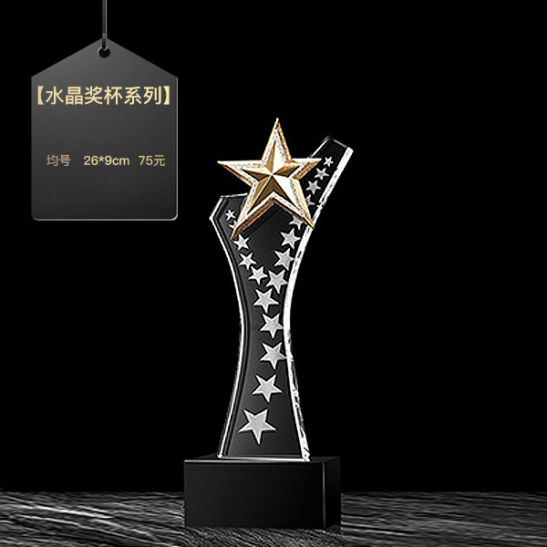 Trofeo de cristal grabado fijo resina de madera impresión en color creativa excelente reunión anual de honor del personal de baloncesto infantil